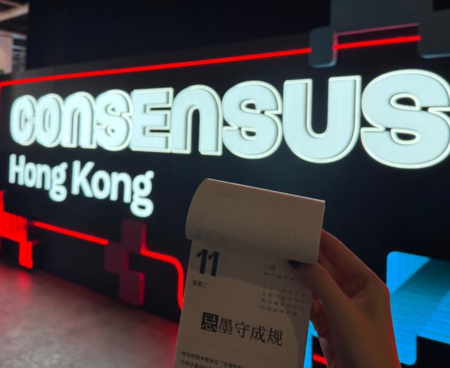 The Era of Chaos Ends, Machines Awaken: Three Opening Scripts for Crypto Written by Consensus HK 2026