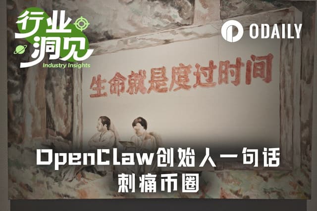 When Openclaw Founder Advises Young People to Stay Away from Crypto