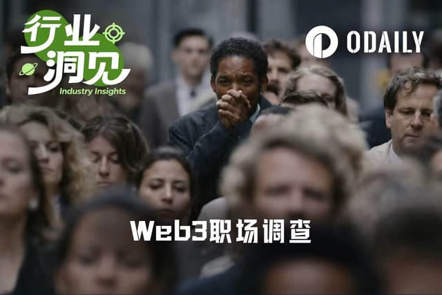 What Does the Web3 Workplace Actually Look Like? A Sample Observation from a Leading Exchange