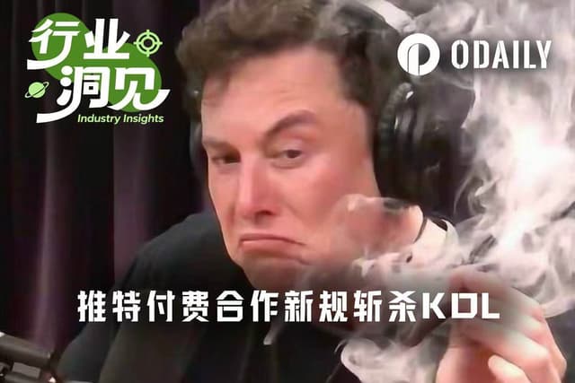 Musk Casually Overturns the Rice Bowl of Crypto KOLs