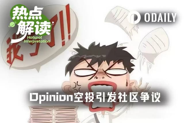 Opinion Nearly All Users Suffered Losses, Airdrop Value Less Than Platform Fee Income?