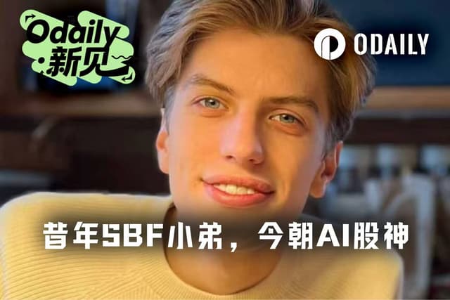 SBF's protege turned $225 million into $5.5 billion in one year