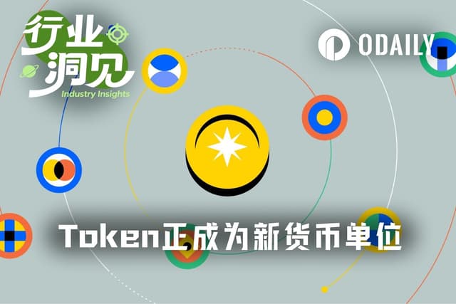 From China's $0.05 per kWh Electricity to $45 API Export Packages: Token is Becoming the New Currency Unit