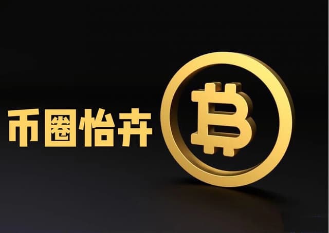 The BTC change node is coming, wait patiently to enter the market