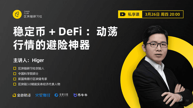 Stable currency + DeFi: a safe-haven artifact in turbulent markets