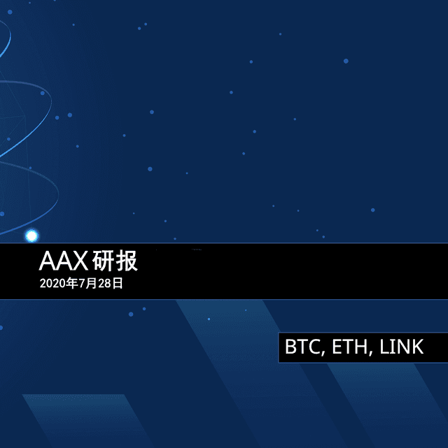 AAX Research Report: Focus on BTC, ETH & LINK in this issue