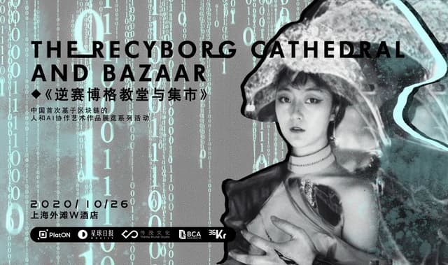 "Reverse Cyborg Church and Bazaar" Encrypted Art Exhibition was successfully held, and the total amount of on-site auction reached 12ETH