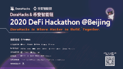 Binance Smart Chain x DoraHacks, 2020 DeFi Hackathon to mine the next "Uniswap"