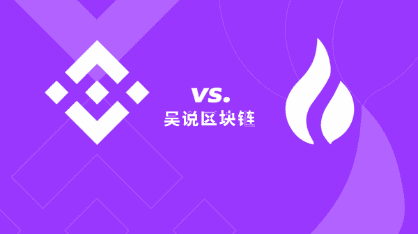 Affected by the panic, Huobi and Bitcoin "swarmed" into Binance, and the two parties set a record for outflows and inflows throughout the year