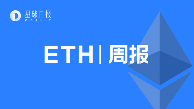 ETH Weekly | ETH2.0 contract collateral exceeds 2 million pieces; Uniswap becomes the largest Gas consumer in Ethereum (12.21-12.27)