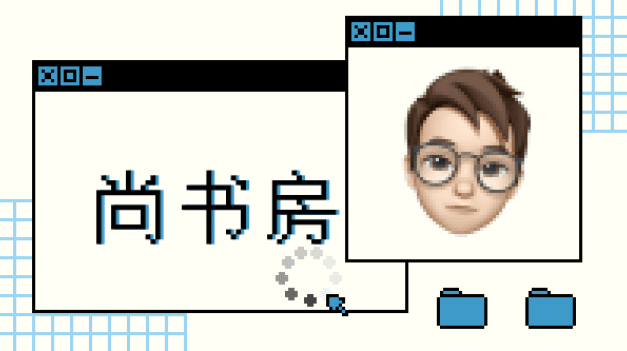 Roasted TVのShangshufang | There is not much time left for algorithmic stablecoins