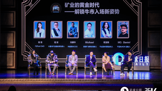 How exciting is mining in 2020? The sharing of several big brothers made me cry