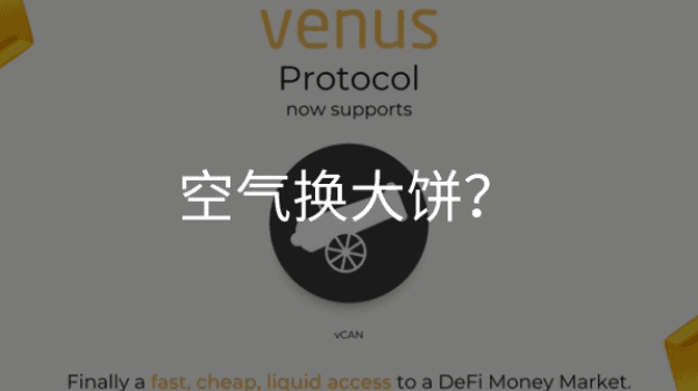 How is the "air exchange for BTC" on the Binance Smart Chain realized?