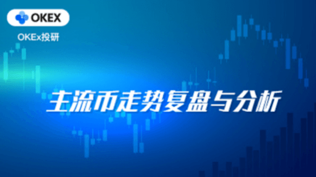 Ouyi OKEx Investment Research | 1.9 trillion US dollars landed, will the capital market buy it?