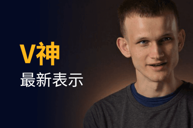 Vitalik recently said that Ethereum will have more upgrades after switching to POS