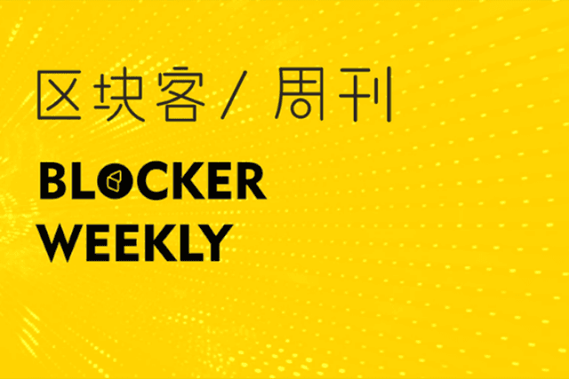 ETH breaks through 4,000 US dollars, continuing to hit a record high; Uniswap V3 goes live on the Ethereum mainnet | Block Weekly