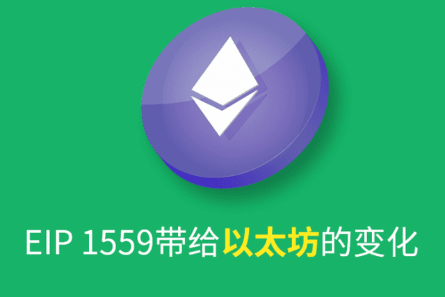 Changes brought to Ethereum by EIP 1559 proposal