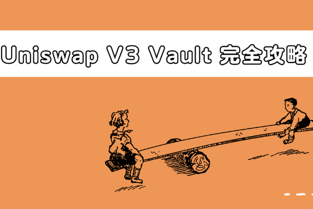 A Complete Guide to Uniswap V3