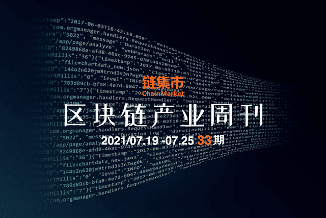 Federal Reserve researchers develop regulatory framework for stablecoins; South China Morning Post cooperates with Sandbox Metaverse｜Blockchain Industry Weekly