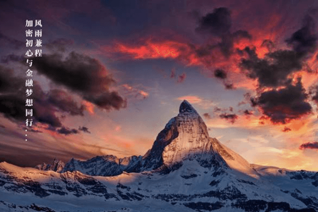 Summit AscendEX: We are going through both trials and hardships, the original intention of encryption and the dream of finance go hand in hand