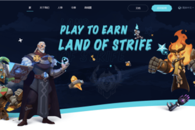 World premiere, OEC launched a new card chain game Land of Strife (Land of Strife)