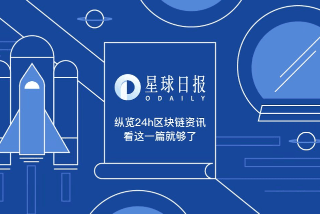 | Three Arrows Capital recently added more than 90,000 ETH; Dogecoin officially celebrated the 8th anniversary of DOGE (December 8)