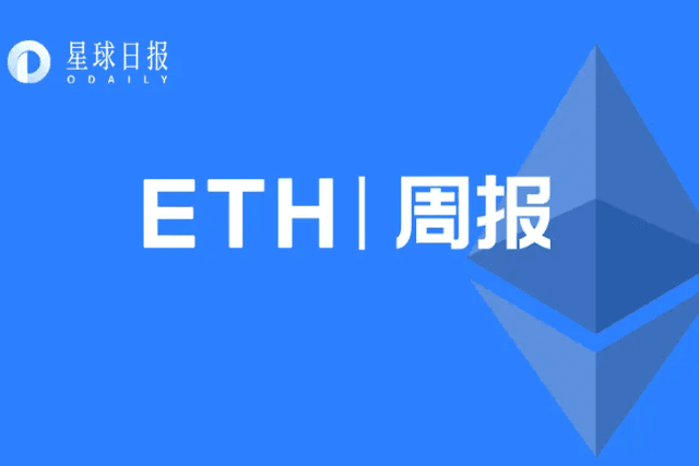 ETH Weekly | The total pledge amount of the Ethereum beacon chain network exceeds 10 million ETH; FlexPool prohibits Russian IPs from mining ETH (2.21~2.27)