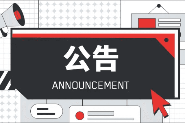 The Fed deposits 120 million USDC into Binance to buy TRX