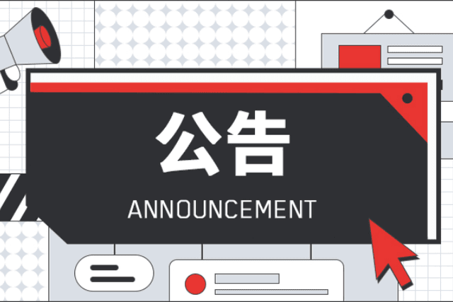 Binance will launch BTTC "Learn Coins and Earn Coins" campaign