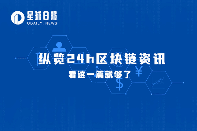 | Circle terminated SPAC merger and listing plan; more than 1 trillion SHIBs were transferred from unknown addresses to Coinbase (December 6)