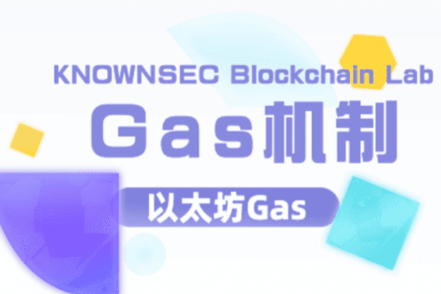 In-depth understanding of Ethereum Gas mechanism: Can zero-byte addresses save Gas?