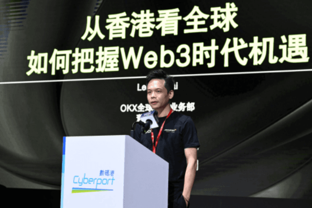 Speech at the OKX Lennix Hong Kong Web3 Summit: Keep Faith in the Encryption Industry and Continue to Lead the Industry in Openness and Transparency