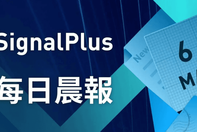 SignalPlus Daily Morning News (20230306)