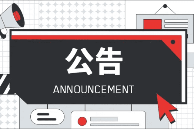 TRON has established a partnership with Arkham