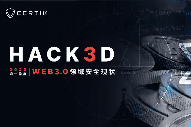 Certik: Web3.0 Industry Security Report for the First Quarter of 2023