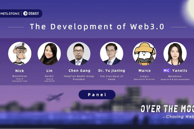 Roundtable: Development of Web3.0 | Over the Moon