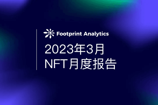 March 2023 NFT Monthly Report