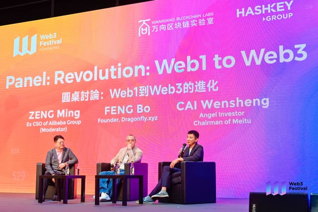 What did Cai Wensheng, Feng Bo, and Zeng Ming say at the Hong Kong Web3 Carnival?