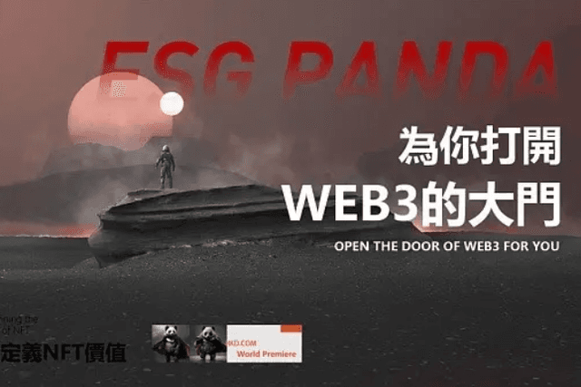 The wind of Web3 is sweeping the world, Hong Kong Digital Asset Exchange's first equity NFT - ESG Panda promotes the construction of Web3 in Hong Kong