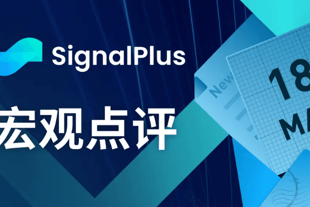 SignalPlus Macro Review (20230518)