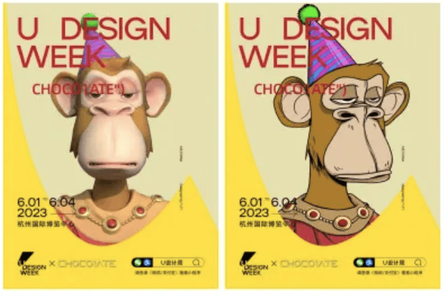 "Please don't talk about Web3" exhibition unveiled at U Design Week 2023