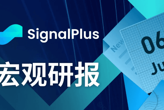 SignalPlus Macro Research Report 20230606: Inflation soft landing, SEC launches charges against Binance