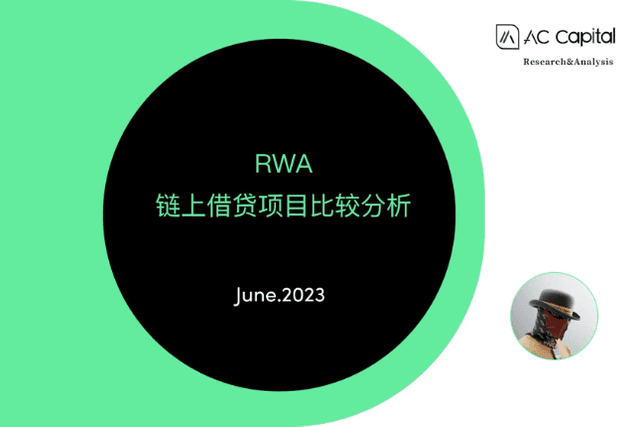 Comparative analysis of lending projects on the RWA chain