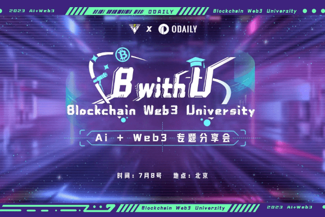 "B with U - Blockchain Web3 University" theme series event will be held in Beijing.