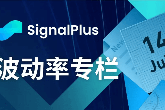 SignalPlus Volatility Column (20230714): BTC Resistance Level Approaching, Market Enthusiasm Gradually Cooling