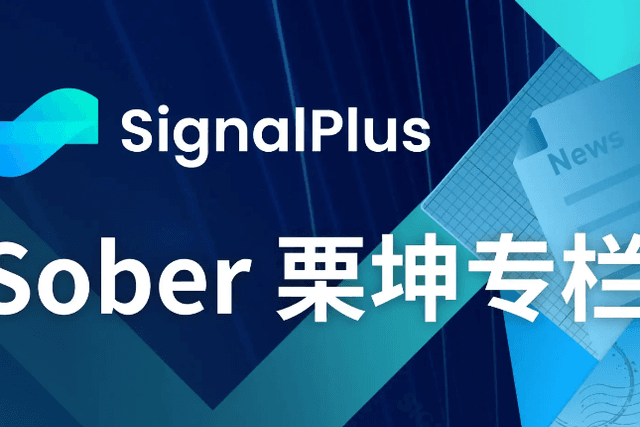 SignalPlus: Analyzing combination strategies for options sellers in low IV market conditions.
