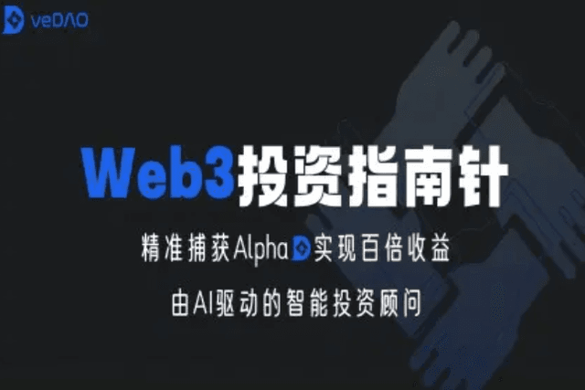 veDAO: 6 recent popular projects that you can’t miss
