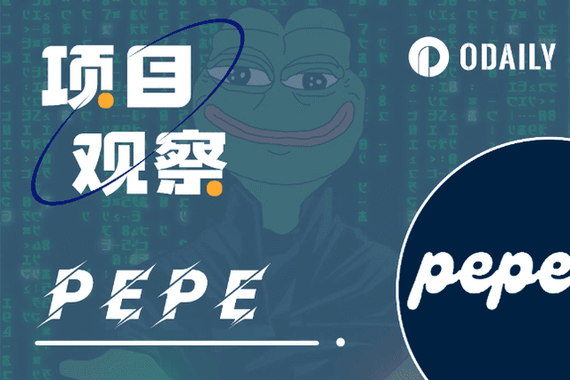 The whole story of PEPE’s market crash: uneven distribution of spoils or deliberate escape?
