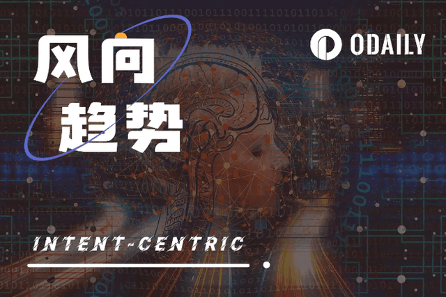 Intent Centers: The New Fairy Tale for Institutions? A new chapter for Web3?