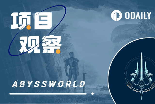 Abyss World introduces a new AI model, bringing positive feedback to blockchain games